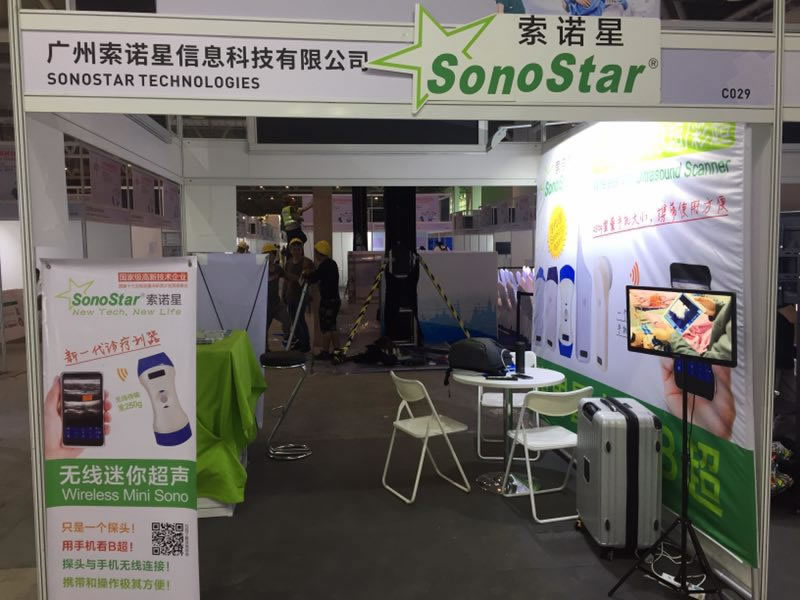 SonoStar nahm erfolgreich an der 2019 Innovation Week des Ministeriums für Wissenschaft und Technolo