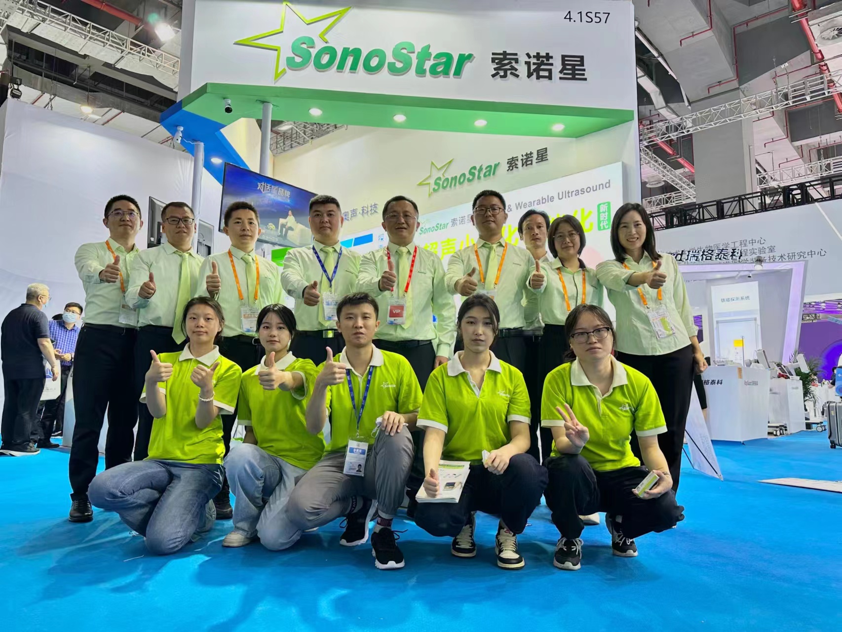 SonoStar erfolgreich auf der 2023 Spring Medical Expo ausgestellt